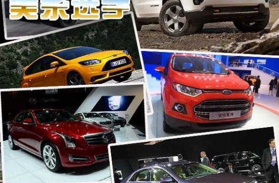 2013即將上市新車盤點(diǎn) 美系品牌