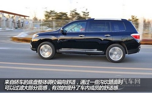 大一號(hào)的家用車 評(píng)測(cè)豐田新款漢蘭達(dá)