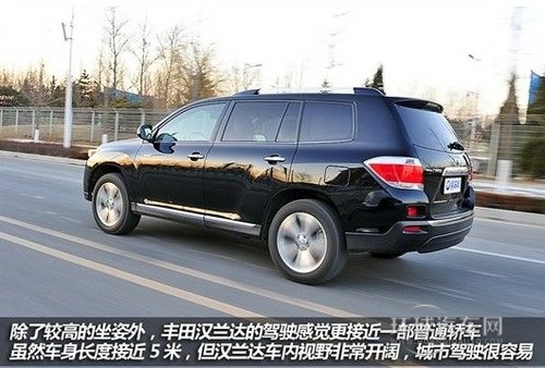 大一號(hào)的家用車 評(píng)測(cè)豐田新款漢蘭達(dá)