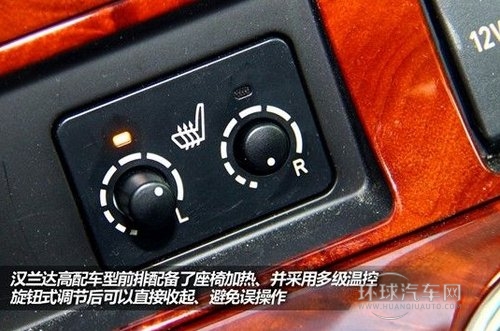 大一號(hào)的家用車 評(píng)測(cè)豐田新款漢蘭達(dá)