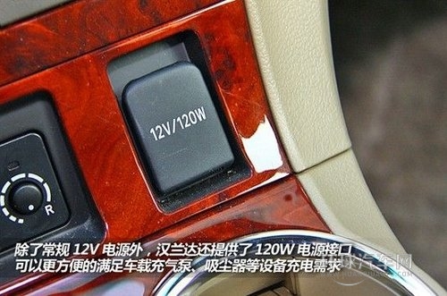 大一號(hào)的家用車 評(píng)測(cè)豐田新款漢蘭達(dá)