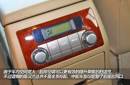 大一號(hào)的家用車 評(píng)測(cè)豐田新款漢蘭達(dá)