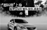 “都叫獸”上身  看紳寶如何懂你、陪你、拯救你