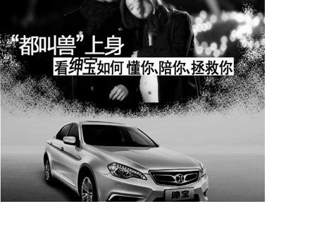 “都叫獸”上身  看紳寶如何懂你、陪你、拯救你