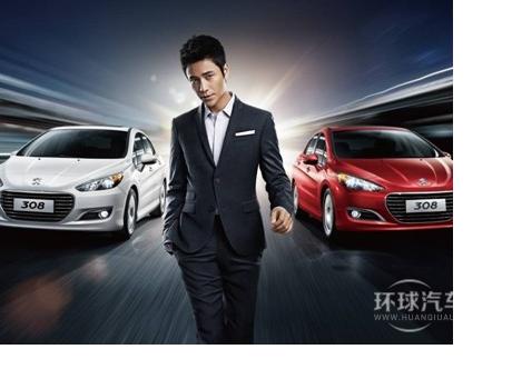我的風(fēng)尚，你來秀——東風(fēng)標(biāo)致308帶你炫出色