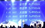 不足六萬(wàn)元的新寵兒