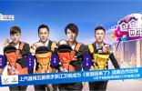 車企年度營(yíng)銷：上汽通用五菱贊助《爸爸回來(lái)了》