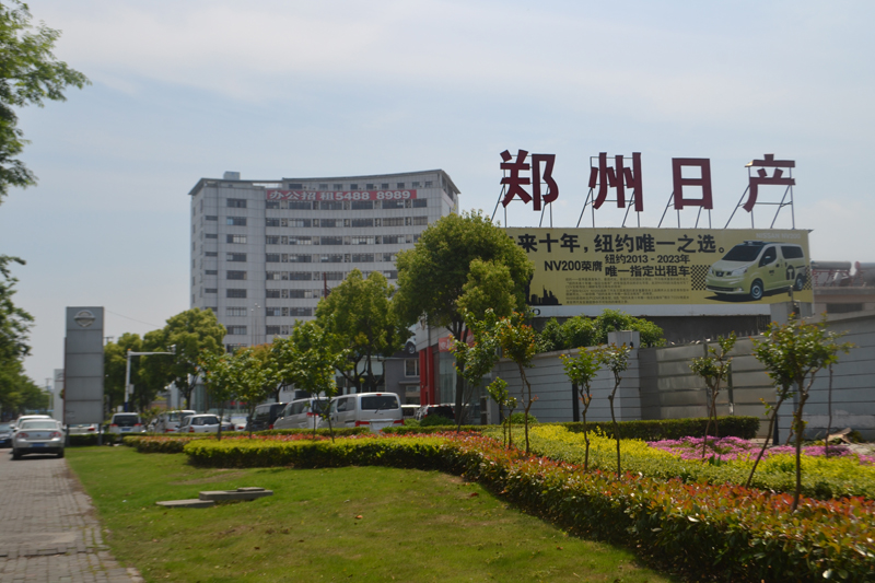 上海天馳汽車(chē)銷(xiāo)售服務(wù)有限公司