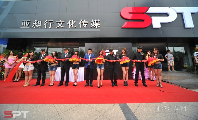 個性化連鎖品牌領(lǐng)導(dǎo)者 SPT中國店開業(yè)