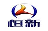 專(zhuān)業(yè)定制座椅--揚(yáng)州恒新入駐第十屆上海改博會(huì)