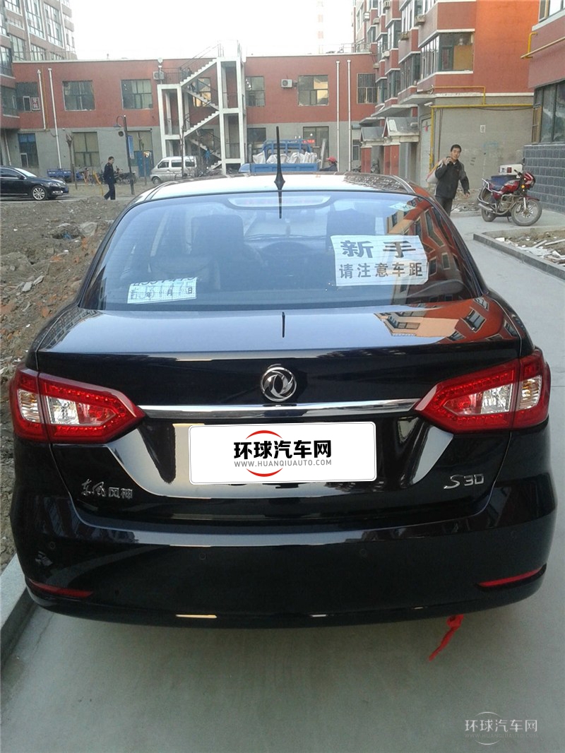 2014款 1.6L 手動(dòng)尊雅型CNG