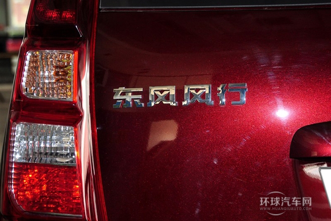 2013款 1.6L 尊貴型