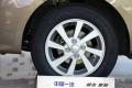 2014款 1.3L 手動標(biāo)準(zhǔn)型