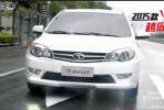東南汽車2015款V5菱致越級(jí)上市