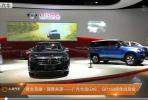 廣汽吉奧GP150媒體試駕會(huì)