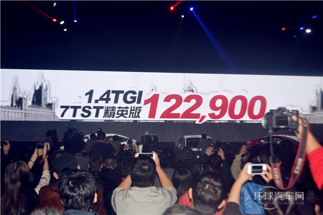 2015款 1.4TGI 自動旗艦版
