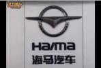 海馬普力馬-大空間大視野實(shí)用家庭MPV