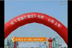 心動 新生活 哈飛小霸王心動版濟(jì)南上市