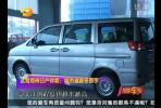 試車(chē)報(bào)告：試駕鄭州日產(chǎn)帥客：城市道路多面手