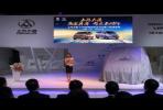 上汽大通EV80純電動(dòng)車及2015款V80發(fā)布會(huì)