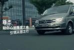 上汽大通2014款V80 全系實(shí)力登場(chǎng)