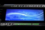 奇瑞瑞麒M1M5X1專用DVD導(dǎo)航,瑞麒車載DVDGPS導(dǎo)航一體機(jī)