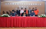 全球首創(chuàng)賽車、賽馬混合運營模式賽馬場落戶濟南