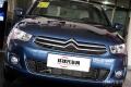 2014款 WTCC紀念版 1.6L 手動時尚型