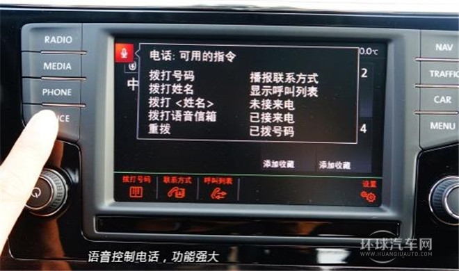 2015款 230TSI DSG風(fēng)尚版