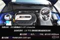 歡暢暴力，測試奧迪S3 2.0T Limousine
