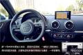 歡暢暴力，測(cè)試奧迪S3 2.0T Limousine