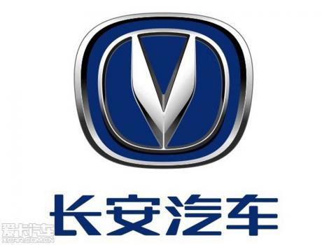 長安汽車押寶智能互聯(lián) 斥資130億元研發(fā)