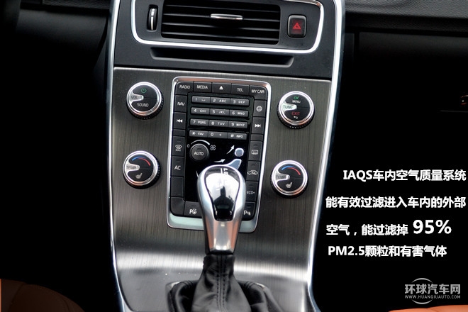 V60，你的旅行“知己”——測試沃爾沃V60 2015款 T5 智雅版