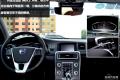 V60，你的旅行“知己”——測試沃爾沃V60 2015款 T5 智雅版
