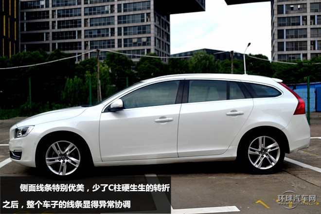 V60，你的旅行“知己”——測(cè)試沃爾沃V60 2015款 T5 智雅版