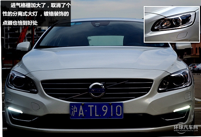 V60，你的旅行“知己”——測試沃爾沃V60 2015款 T5 智雅版