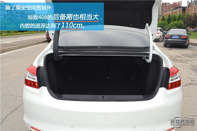 煥然一新 因你而變 試駕東風(fēng)標(biāo)致408