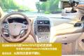 北美都市新貴  總統(tǒng)座駕之選 ——試駕林肯MKC2015款 2.0T 四驅(qū)總統(tǒng)系列