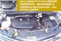 北美都市新貴  總統(tǒng)座駕之選 ——試駕林肯MKC2015款 2.0T 四驅(qū)總統(tǒng)系列