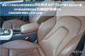 您的座駕轎跑王子，試駕奧迪A5