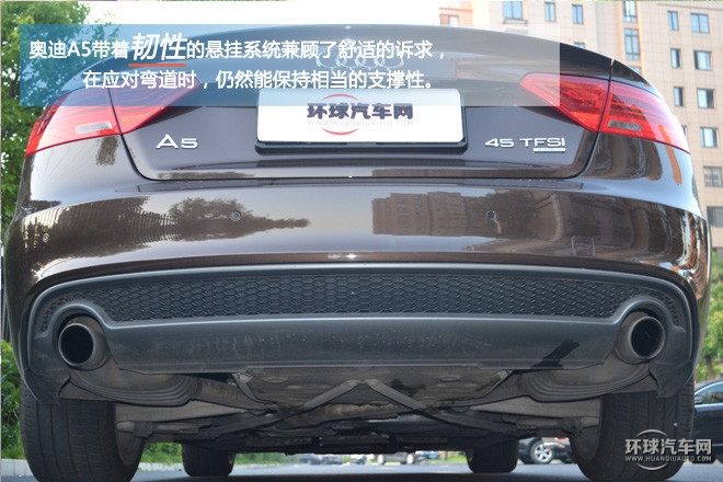 您的座駕轎跑王子，試駕奧迪A5