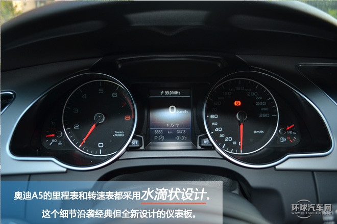您的座駕轎跑王子，試駕奧迪A5