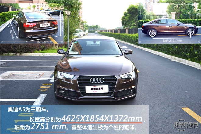 您的座駕轎跑王子，試駕奧迪A5