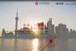 愛佑·一汽-大眾奧迪上海寶貝之家成立三周年活動(dòng)總結(jié)視頻