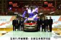 大眾/一汽大眾/寶來(lái)/1.4TSI 手動(dòng)Sportline