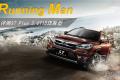 比亞迪S7 2016款 2.0T 自動旗艦型Plus