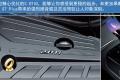 比亞迪S7 2016款 2.0T 自動旗艦型Plus