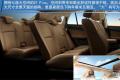 比亞迪S7 2016款 2.0T 自動旗艦型Plus