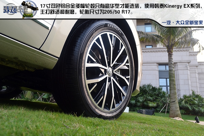 全新寶來 一輛用行動(dòng)去詮釋的高品質(zhì)A級(jí)家轎