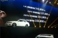 寶來 2016款 230TSI DSG 舒適型